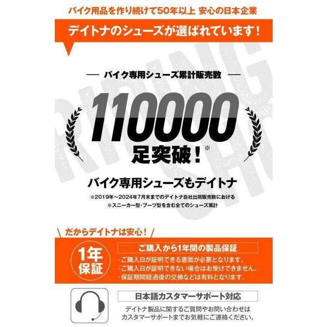 DAYTONA（デイトナ） DS-501 D-WPライディングシューズ［ブラウン