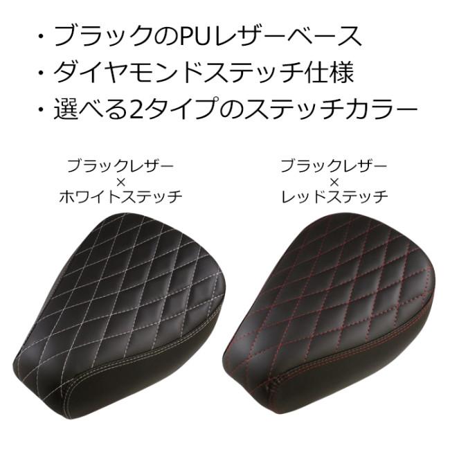 Childhood Motors チャイルドフッドモータース カスタム シート カラー