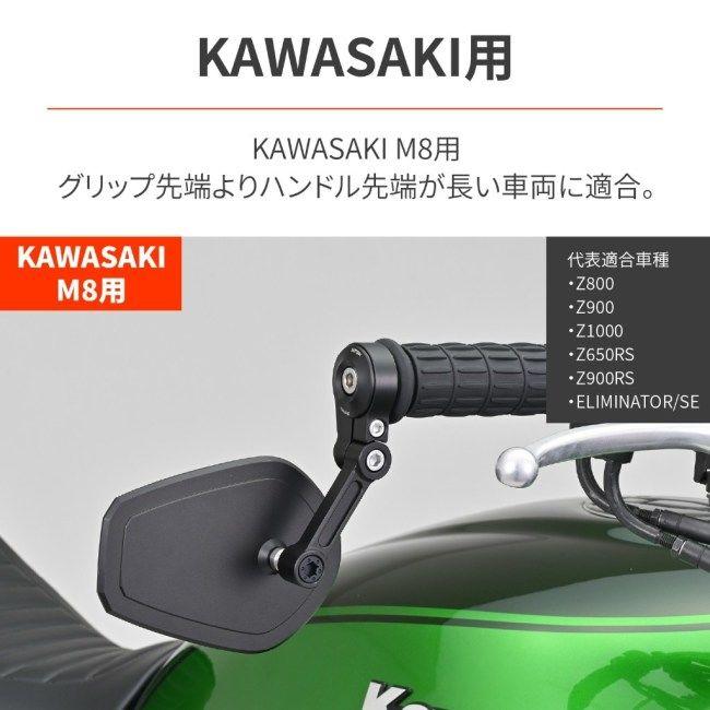 DAYTONA（デイトナ） バーエンドミラーアダプター タイプ：ブラック