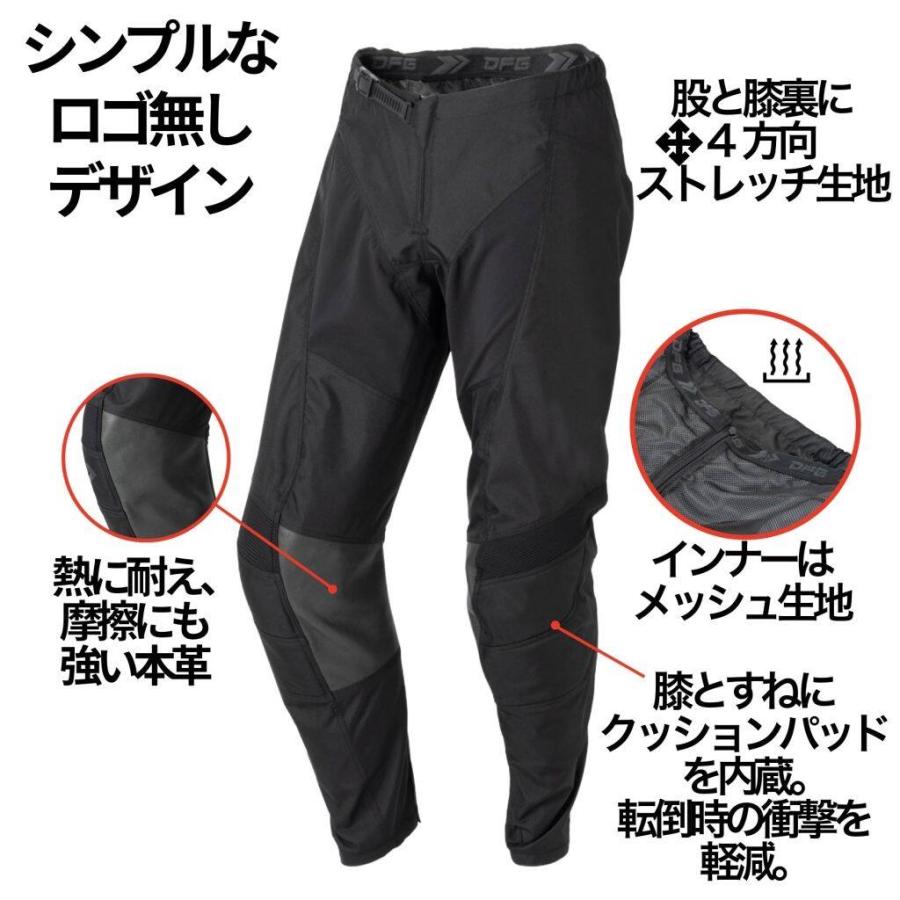 DFG ディーエフジー ソリッドパンツ ブランク【シンプルなロゴ無し