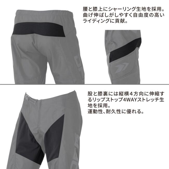 DFG ディーエフジー ソリッドパンツ ブランク サイズ：32インチ オフ