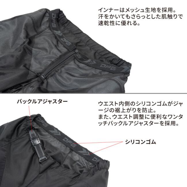 DFG ディーエフジー ソリッドパンツ ブランク サイズ：32インチ オフ