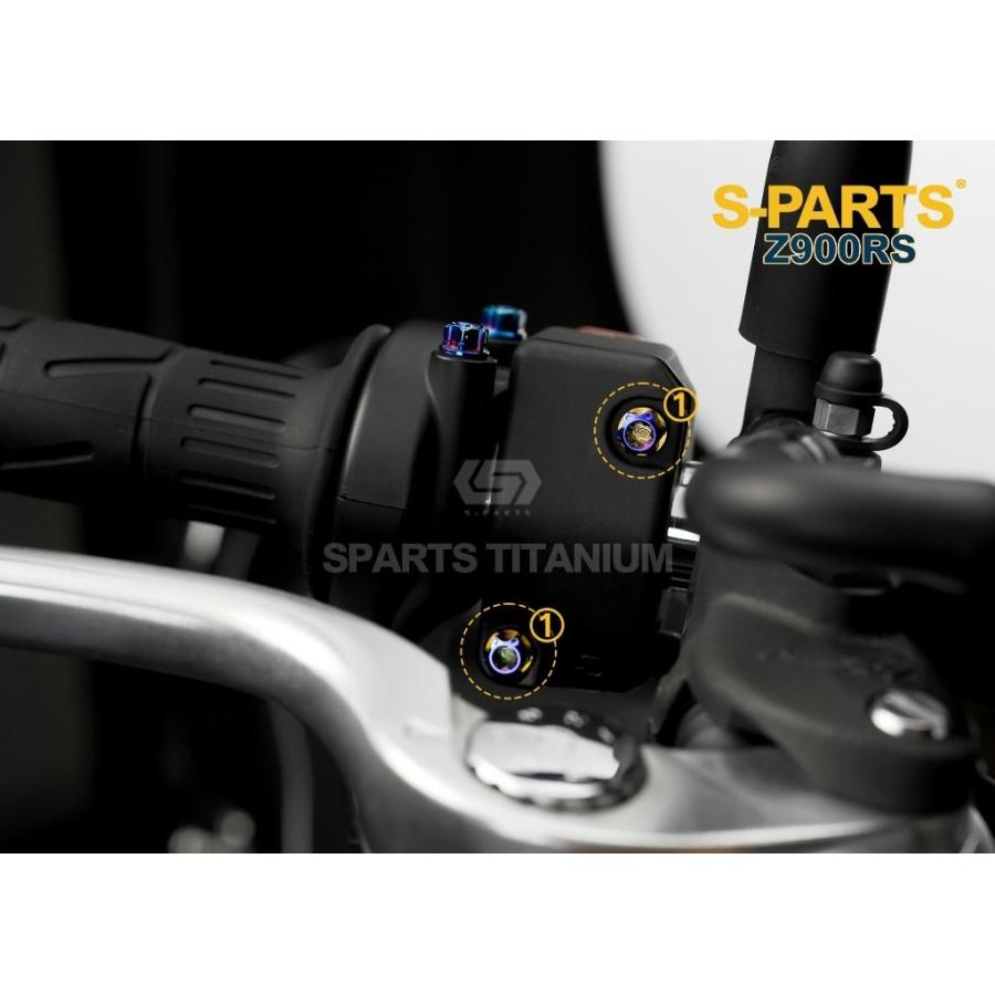 S-PARTS エスパーツ ハンドルスイッチボックス用チタンボルトセット
