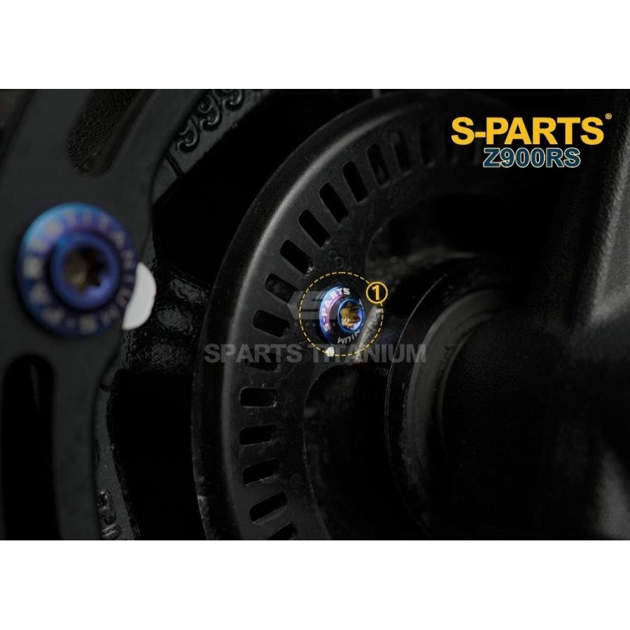 専用 S-PARTS エスパーツ フロントABSセンサープレート用チタンボルトセット