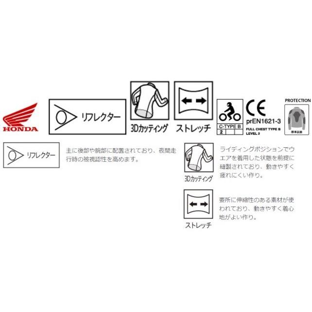 ホンダ HONDA RIDING GEAR ライディングギア ライディングスウェット