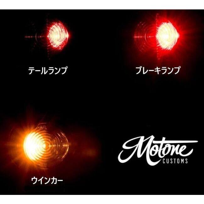 モーガン　テールライト&ストップライト&ウインカーセット Motone Customs モートーンカスタムズ テールランプ一体型LED