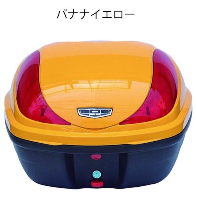 ワールドウォーク（WORLD WARK） World Walk モンキー125 純正色 塗装