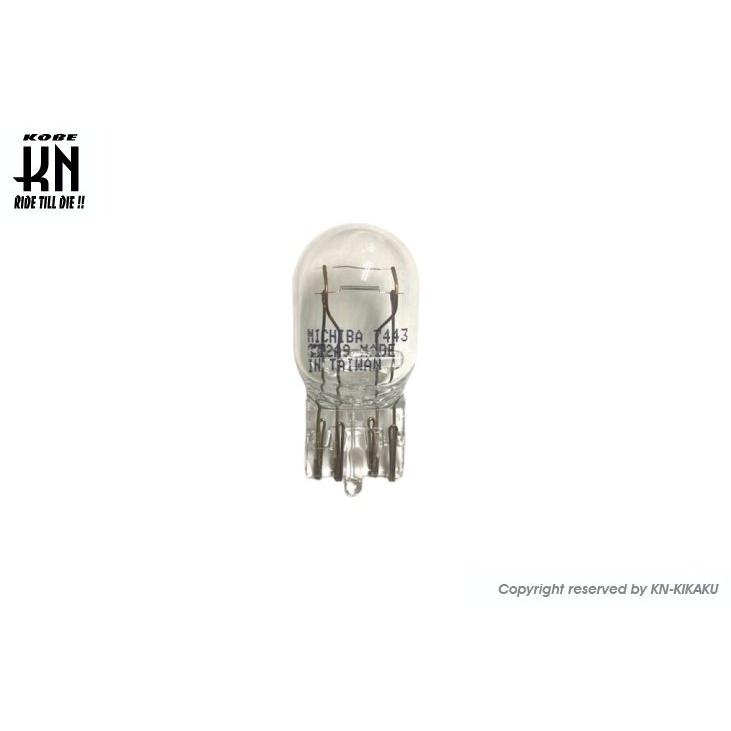 KN企画 ケイエヌキカク MICHIBA テール球 ウエッジ球 白球 【12V21/5W