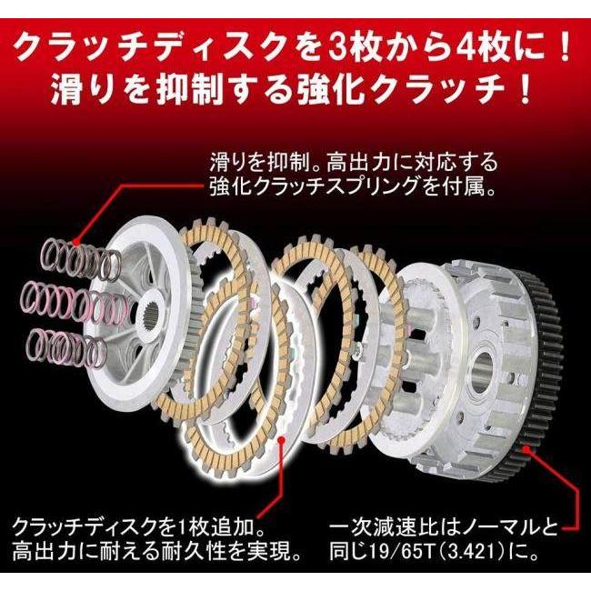 KITACO（キタコ） クラッチディスクキット スーパーカブ110 クロスカブ