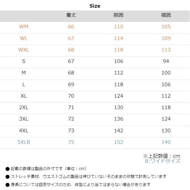 KOMINE コミネ JK-627 プロテクトソフトシェルジャケット ソリアーノ サイズ：2XL ウインタージャケット ジャケット アパレルの画像
