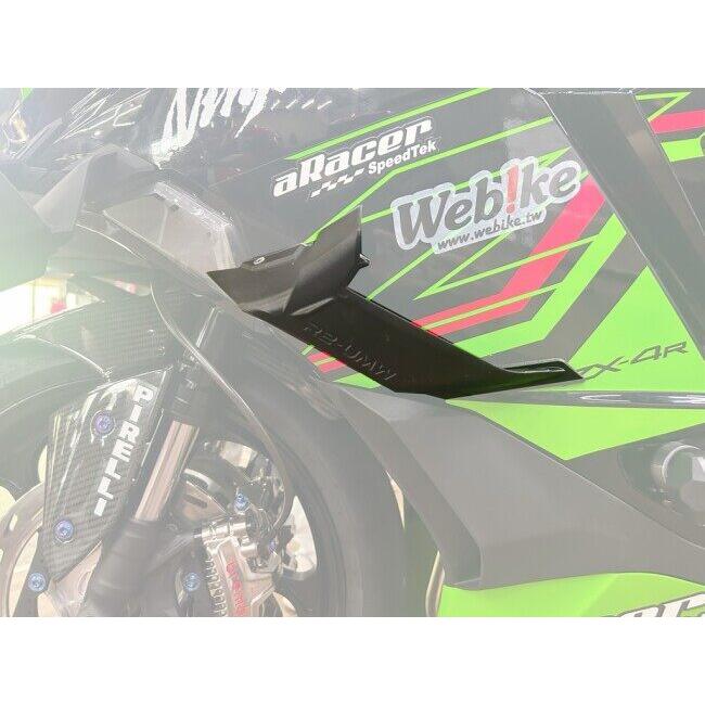 R2 SpeedTek アールツースピードテック UMW ウイングレットキット ZX4R