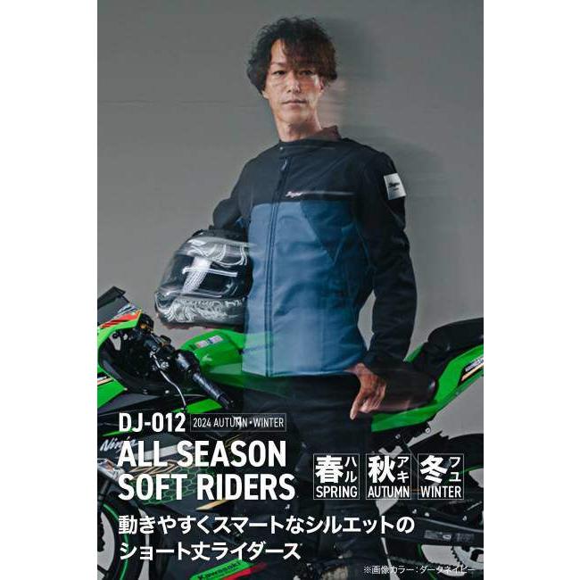 DAYTONA（デイトナ） DJ-012 オールシーズン ソフトライダース サイズ
