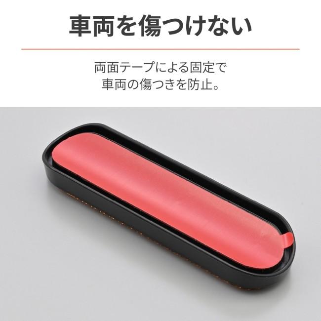 DAYTONA（デイトナ） ユニバーサルリフレクター 前方部 タイプ