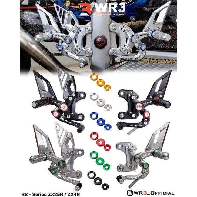 WR3 ダブルアールスリー RSシリーズ バックステップキット ワッシャーカラー：ブラック ZX-25R ZX-4R ZX-25RR KAWASAKI カワサキ バックステップ ステップ_1