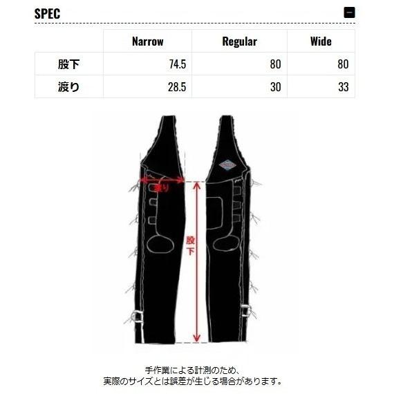 Jams Gold ジャムズゴールド DEL RIO 防風チャップスウォーマー