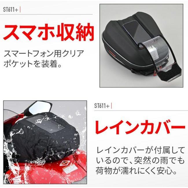 美品】GIVI ST611 タンクバッグ GIVI ジビ タンクロック ST611＋ 