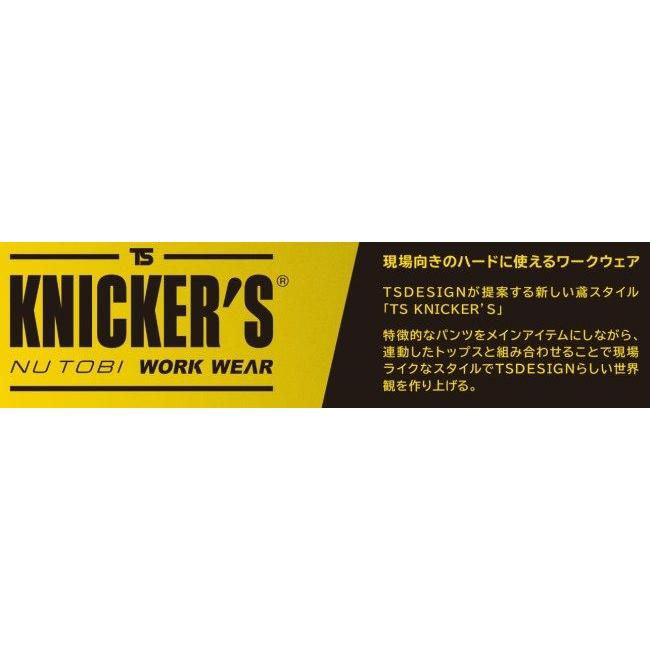 TSDESIGN ティーエスデザイン リフレクティブファイバーダウンカーゴパンツ サイズ：6L カジュアルパンツ アパレルの画像