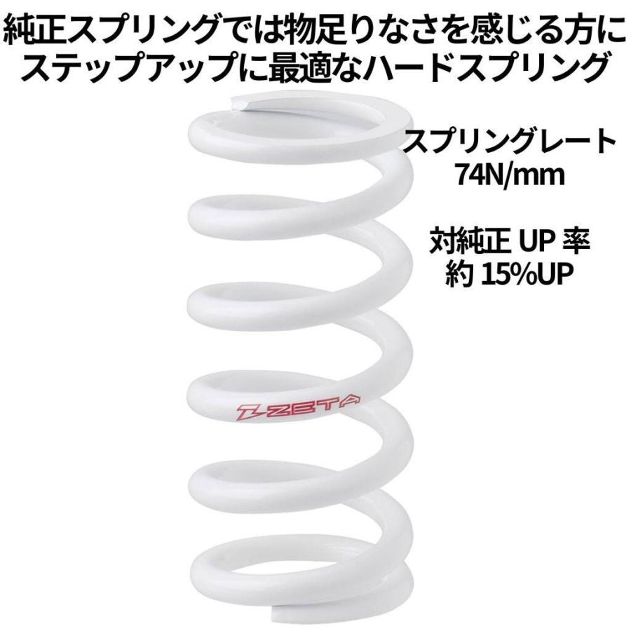ZETA RACING ジータ レーシング リヤショックスプリング TT-R125LWE YAMAHA ヤマハ リアサスペンションスプリング ...