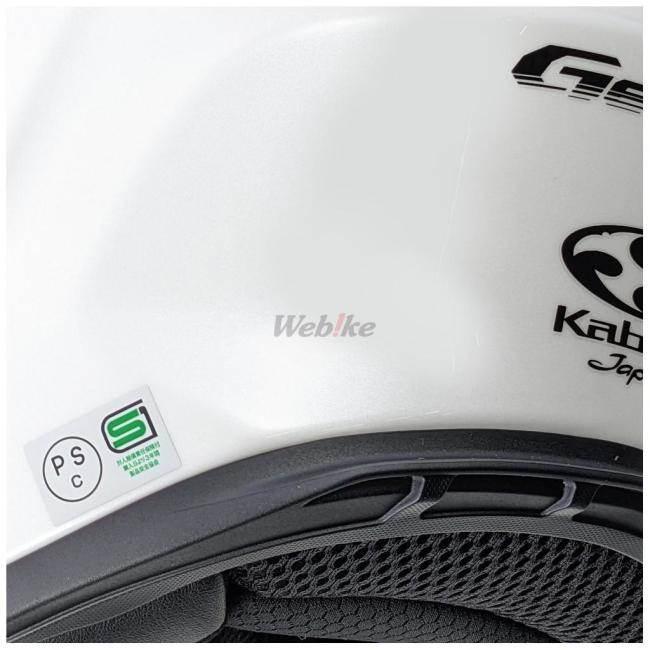 OGK KABUTO オージーケーカブト GEOSYS BLOCK［ジオシス ブロック フラットガンメタレッド］ヘルメット サイズ：XS(54-55cm) オフロードヘルメット ヘルメット