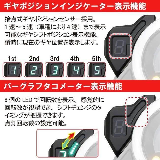 KーCON KITACO キタコ ギヤポジションインジケーター モンキー125