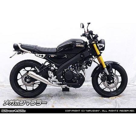 WirusWin（ウイルズウィン） メガホンマフラー XSR125 YAMAHA ヤマハ