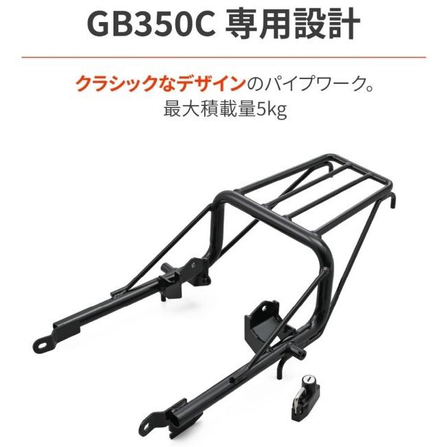 DAYTONA デイトナ クラシックキャリア GB350C HONDA ホンダ リアキャリア 外装