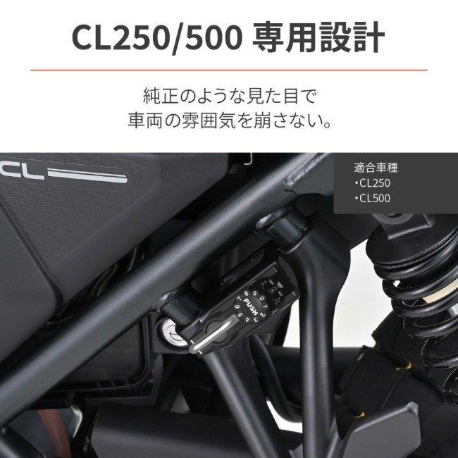 DAYTONA（デイトナ） ダイヤルヘルメットホルダーシリーズ(車種専用品