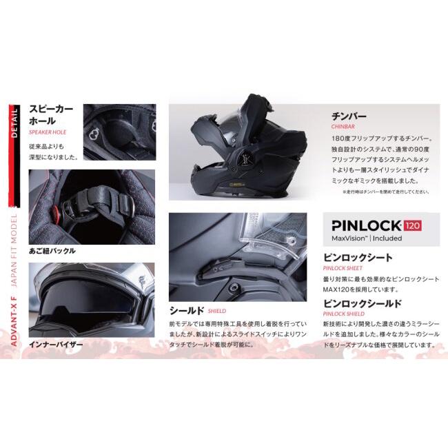 LS2 HELMETS LS2 エルエス2 ADVANT-X F ヘルメット サイズ：L システム