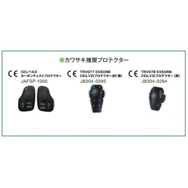 Kawasaki カワサキ カワサキ×elf エボルツィオーネPUレザージャケット サイズ：LL(J80080219) ウインタージャケット ジャケット アパレル_4
