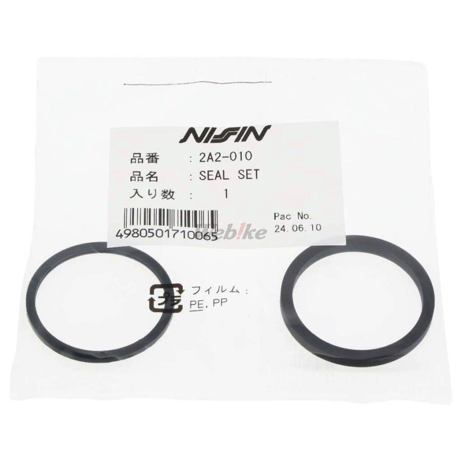 パーツ N. スズキ（SUZUKI） 59100-38860 シールセット、ピストン : バイク