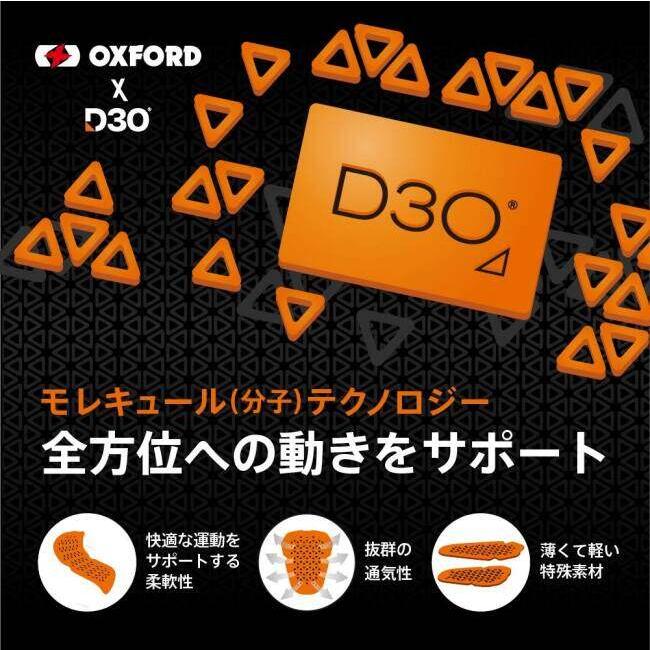 OXFORD（オックスフォード） 【OXFORD×D3O】AAアーマライトジーンズ