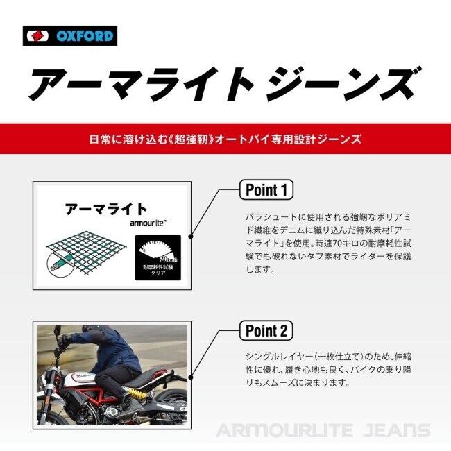 OXFORD オックスフォード 【OXFORD×D3O】AAアーマライトジーンズ【スリム】(81cm)ストーンウォッシュ サイズ：34 デニムパンツ・ジーンズ・チノパンツ | OXFORD（バイク） | 07