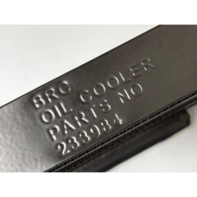 BRC ビーアールシー ロックハートタイプ・オイルクーラーのコア部分