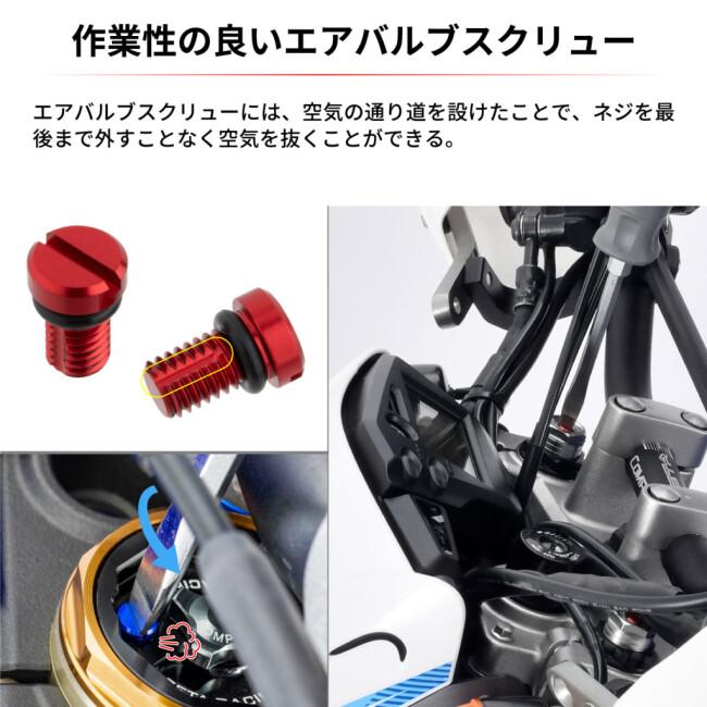 ZETA RACING ジータ レーシング フロントフォークトップキャップ
