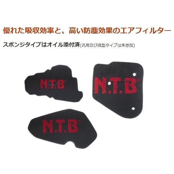 NTB エヌティービー エアフィルター GB350 GB350S HONDA ホンダ エア