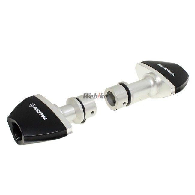 TRICK STAR TRICKSTAR トリックスター フレームスライダーセット