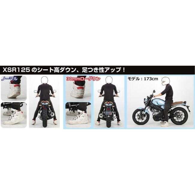 KーCON KITACO キタコ ローダウンリンクプレートセット XSR125 XSR155