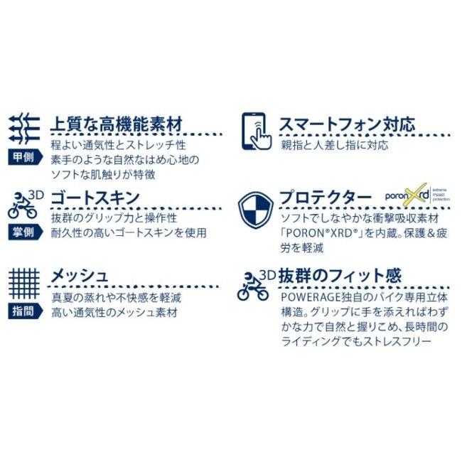POWERAGE パワーエイジ アーバンスタイルサマーグローブ サイズ：XS メッシュグローブ グローブ アパレルの画像