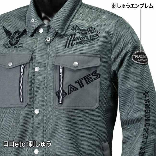 BATES（ベイツ） メッシュジャケット サイズ：L ジャケット アパレル