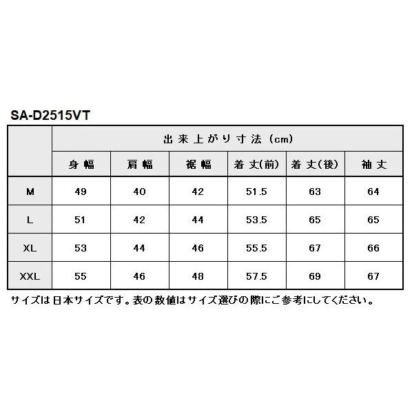 BATES - ベイツ ストレッチウォッシュドデニムジャケット 大きさ：L オール時季上衣 上衣 御召しもの