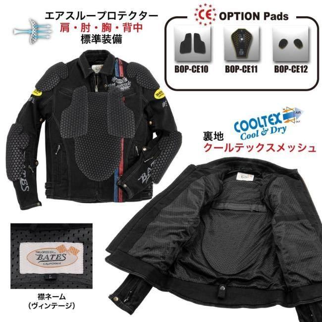 BATES - ベイツ ストレッチウォッシュドデニムジャケット 大きさ：L オール時季上衣 上衣 御召しもの