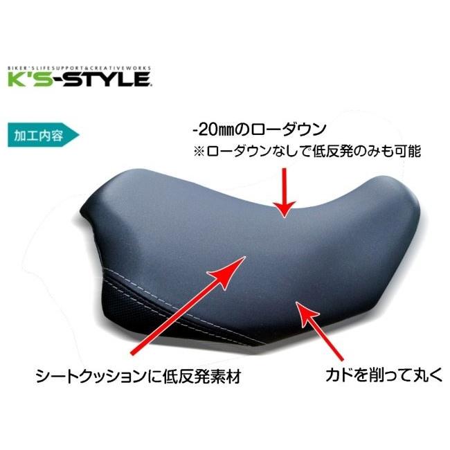 K'sーSTYLE K's-STYLE ケイズスタイル ローシート ローダウン加工