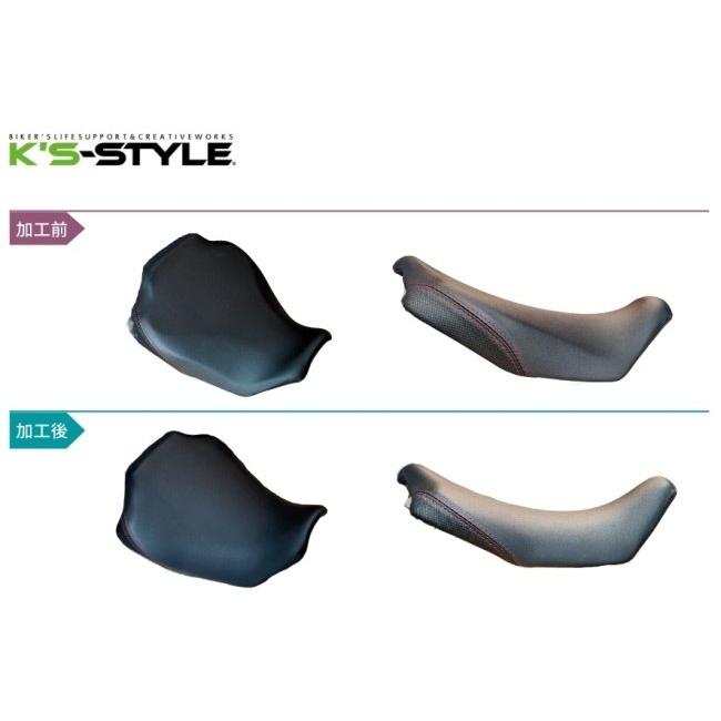 K'S-STYLE CB650R/CBR650R ローダウンシート K'sーSTYLE K's-STYLE ケイズスタイル ローシート ローダウン加工
