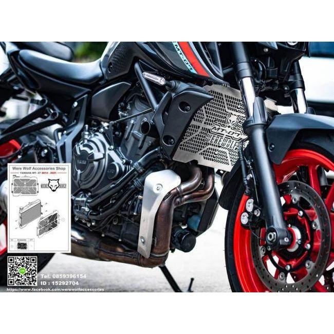 ブランド登録なし - Were Wolf:ウェルウォルフ Radiator guard for MT-07 14-23 色合い：Polished Hairline YAMAHA ヤマハ ラジエーターコアガード・オイルクーラーコアガード
