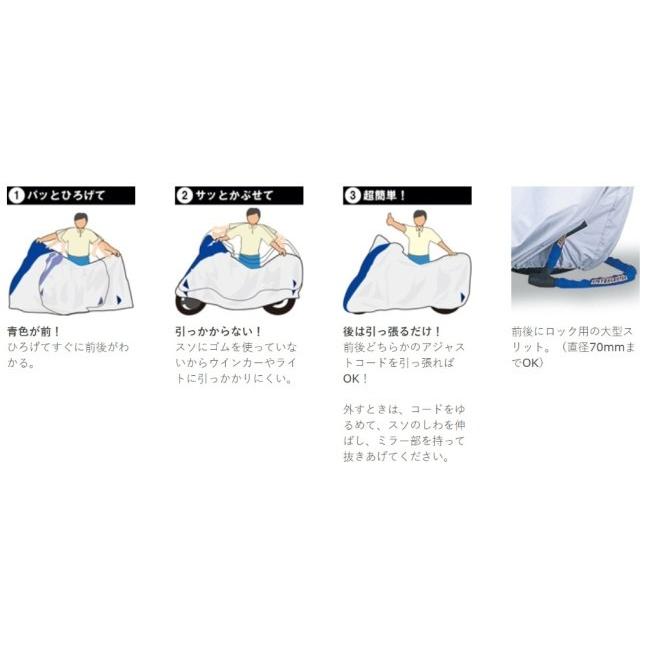 ワイズギア Y'S GEAR(YAMAHA) バイクカバーFタイプ TMAX専用 TMAX