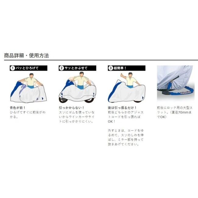 Y’S GEAR(YAMAHA) ワイズギア バイクカバー E＋タイプ 2L YAMAHA ヤマハ 保管・盗難防止用品