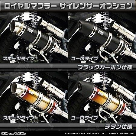 WirusWin ウイルズウィン ロイヤルマフラー バズーカータイプ キャタライザー：あり / タイプ：ステンレス仕様 トリシティ155 YAMAHA ヤマハ マフラーの画像