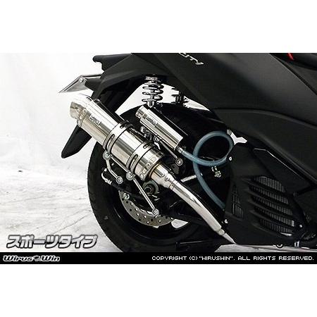 WirusWin ウイルズウィン ロイヤルマフラー スポーツタイプ キャタライザー：あり / タイプ：ステンレス仕様 トリシティ155 YAMAHA ヤマハ マフラーの画像