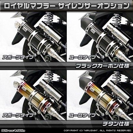 WirusWin（ウイルズウィン） ロイヤルマフラー ユーロタイプ タイプ 