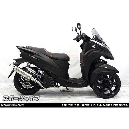 WirusWin ウイルズウィン ロイヤルマフラー スポーツタイプ キャタライザー：あり / タイプ：ステンレス仕様 トリシティ125 YAMAHA ヤマハ マフラーの画像